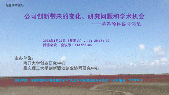 说明: F:\MyDocuments_zjh\zjh\办公室工作\新闻发布\微信图片_20220124194931.png