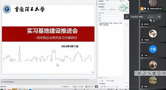 说明: 微信图片_20220413214238